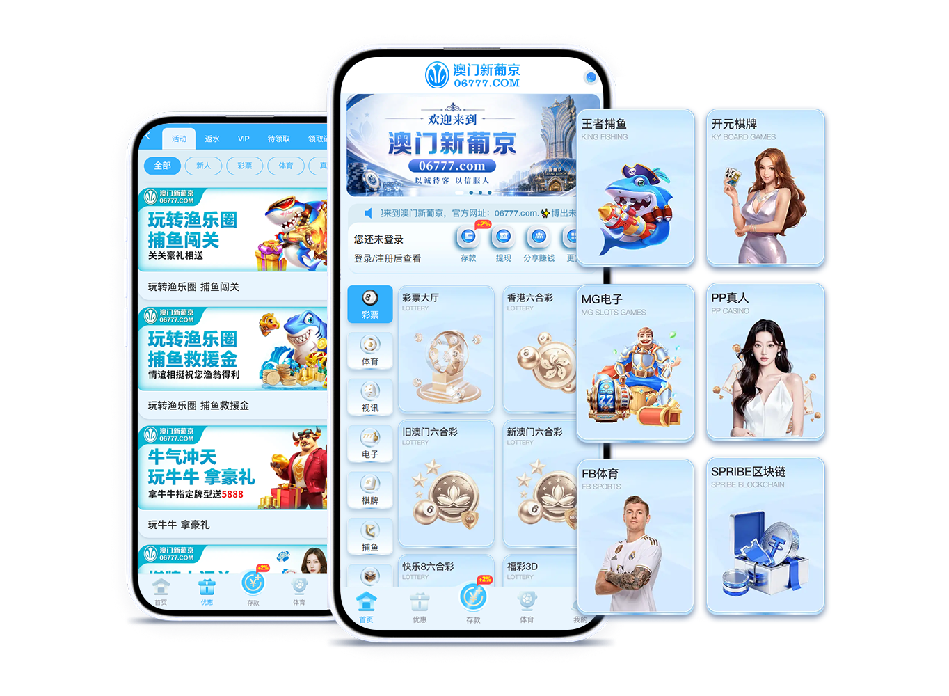 App 预览图
